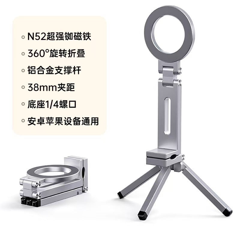 Portable Magnetic Phone Holder – Clip-On, Rotating & Folding for Travel | Gleeku
